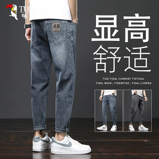 Woodpecker (Tucano) Jeans 2025 Sommer Dünne, lose lockere Hose von Männern modische und immergrande neun-patchische Hosen 306 Blaugrau + 6621 Blau 31 [2 Fuß 4]