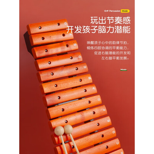 Geyue 15-Tonne Rotholz Zither Xylophon Orff Kinder Musik Percussion Instrument Kindergarten Frühschullehrungen AIDS 15-TONE rotes Holz Zither