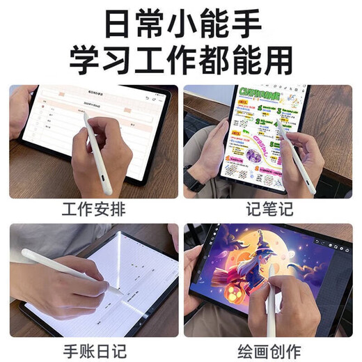 Le stylet Xingsha convient à l'honneur de plaque plate MagicPad2 / 13 stylo condensateur 12.3 / 13 pouces 2024 Nouveau pad pad peinture stylus plaque plate crayon magnétique aspiration universelle honneur plaque plate MagicPad2 [stylo de condensateur magnétique]
