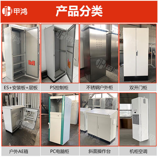 Imitation Rittal control cabinet double door plc electrical cabinet 10% off outdoor waterproof stainless steel distribution box customization
