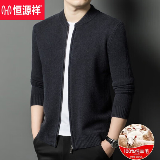 
Hengyuanxiang cardigan men's wool plush cardigan 2025 new autumn and winter thickened sweater men's knitted jacket men's winter clothes Rock lime 175