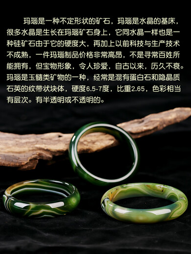 贝柚清货捡漏绿玛瑙手镯女祖母绿色巴西红色白玉髓微瑕宽条旺夫镯 834号玛瑙手镯不退不换内径60.