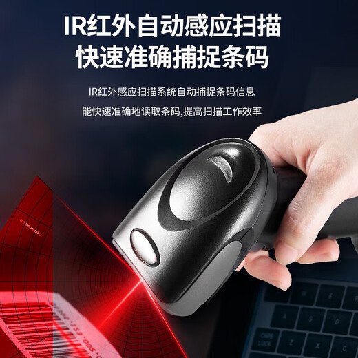 Honeywell Honeywell 1470G wired code scan gun barcode fuzzy code logistics QR code scan gun 1472G (wireless two-dimensional)