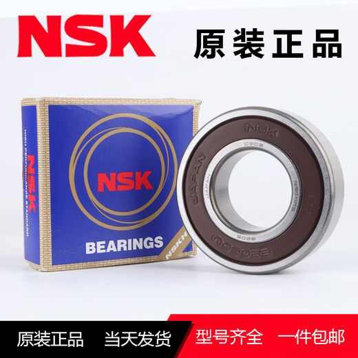 Les roulements NSK importés de Miaopu le Japon 6207 / 6208/6209 / 6210/6211 / 6212ZDDU HIGH SPEED 6212-2Z SEAT MÉTAL