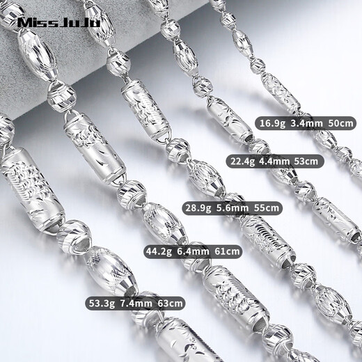 Miss JuJu pt950 platinum necklace men's platinum dragon column olive barrel bead chain bamboo round bead chain atmospheric thick chain weight 12.72g length 50cm thick about 2.8mm