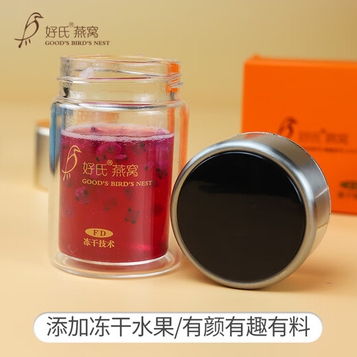 好氏燕之喜冻干鲜泡燕窝即冲即食冰糖燕窝礼盒送长辈孕妇食品