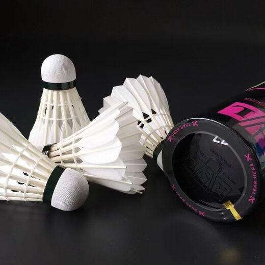 Asia Lion (RSL) 1 box of No. 4 badminton, durable, flight-stable, indoor and outdoor training and competition ball official authentic 1 box of Asia Lion No. 4 badminton 77 speed 50 barrel