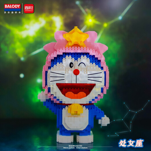 贝乐迪（BALODY）十二星座哆啦a梦积木拼装高难度六一儿童节男孩生日礼物多啦A梦 处女座哆啦1047