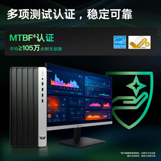 惠普战99 高性能游戏台式电脑 (i7-14700 32G大内存 1T RTX4060) AI训练 算力 设计 商用