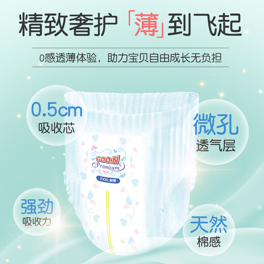 Dawang brand direct supply Hua Trade Wind pull-up pants XXXL 22 pieces (18-35kg) baby ultra-thin and breathable