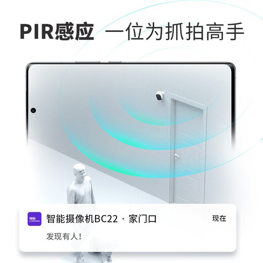 Shenmou Door Door Supillance Corridor Camera Plug-монитор беспроводной Wi-Fi Home Security Зарядка аккумуляторных батареи на открытом воздухе с высокой четкой мобильный телефон удаленное антикрат без удара BC22 White Camera + 32G Card [Classic Model] 1080p HD BC22