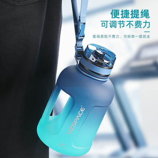 UZSPACE Excellent Big Belly Water Cup Large Capacity Ton Bucket Men's and Women's Sports Bottle High-Looking Summer Fitness Tritan Cup Gradient Sea Blue Green-Direct Drinking Style 2300ml