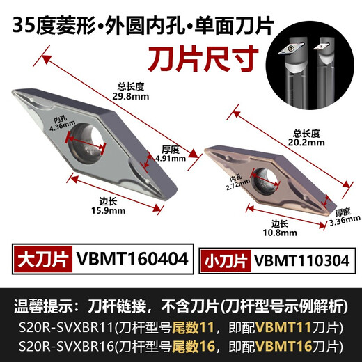 Cabos CNC insert rhombus 35 degree inner hole round turning tool shank sharp knife SVJBR/SVXBR/SVUBR/SVZBR boring through hole 93 degrees S16Q-SVXBR16 straight knife (No. 1 tool shank) 16 handles