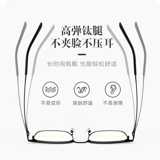 
PARZIN myopia glasses frame, universal square frame for men and women, business light titanium glasses, can be matched with myopia 15867