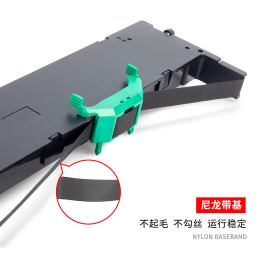 巨威兼容佳美佳ES-70K色带架ES-30K ES-80K ES-90K色带盒 suntalk 晟拓T-85色带框 T-683色带芯 墨条框 10支装 色带架【内含15米带芯】