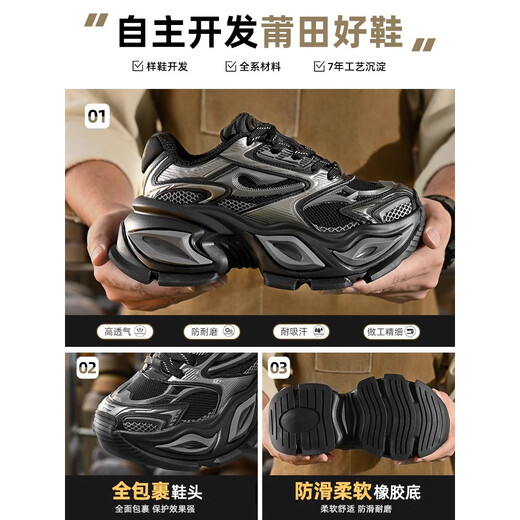 ZLZP daddy shoes for men and women with different pupils, cat-eye shoes for men, 2025 autumn new thick-soled heightening breathable casual sports shoes, black and white panda counter flagship, different pupils 42
