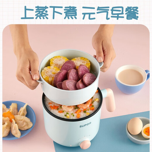 苏泊尔（SUPOR）电煮锅家用多功能宿舍一体锅蒸煮锅宿舍寝室1.2L小电锅泡面神器电热泡面电炖锅 H12YK829A 1.2L 1.2L 带蒸格