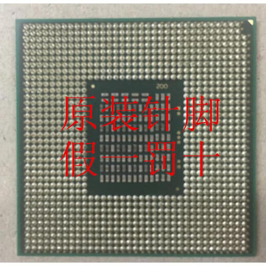 Intelligence7 3520M 3540M 3610QM 3630QM 3632QM 3740QM 39 (95 Couleur) Core = 35W