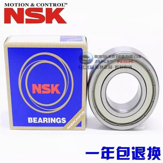 NSK轴承 6207 6208 6209 6210 6211 6212 6213 ZZ/DDU/2R 其他 62 其他 NSK6211DDU胶盖