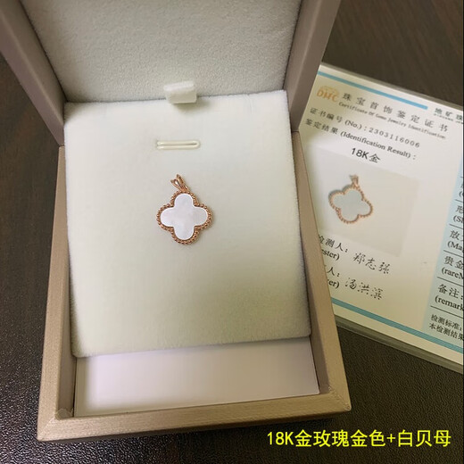 Amisha non-mold 18K gold AU750 real gold four-leaf clover pendant for women 15mm non-fading carnelian agate clavicle pendant 18K gold non-mold + K gold carnelian + certificate 15mm medium single pendant