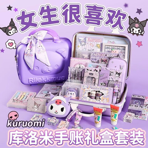 Hand-spot stationery set gift box Kulomi toy stationery girl birthday gift June 1st Children's Day gift sticker cream glue Guka primary school children handmade DIY gift pack [Greeting card] 3D password purple rabbit box 679 pieces set