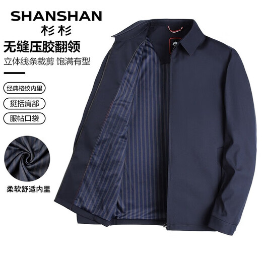 SHANSHAN Shanshan Executive Jacke Herren Frühling und Herbst Neue wasserdichte Reversjacke Herren Kader Business Casual Papa Kleidung Marineblau XL /180 Empfohlen 115-130 Jin Jin entspricht 0,5 kg