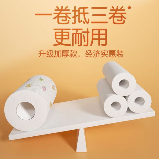 Lazy rags, 135 sheets of kitchen rags, wet and dry, oil-absorbing and water-absorbing disposable rags, kitchen paper, solid color printed mixed hair, 15*20cm*135 sheets