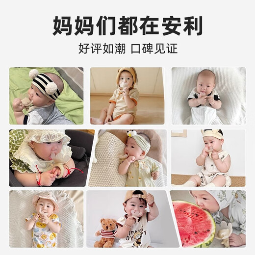 Royalcare baby teether, teething stick, baby chewing gum, oral comfort silicone toy, little lion teether (3 months old+) + anti-chain/blue