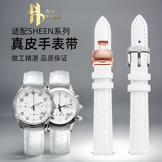ADH white women's watch strap adapted to Casio SHE-5010 5020 5023 LV-T01 series watch chain 8801-steel color butterfly buckle Interface width 14mm