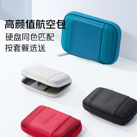 东芝（TOSHIBA）新小黑a5 移动硬盘1t 2t 4t 可接手机 mac usb3.2 可加密 2TB 新小黑 A5（磨砂黑色） 套餐7：防震包+五彩包+原装线+Typec转接头