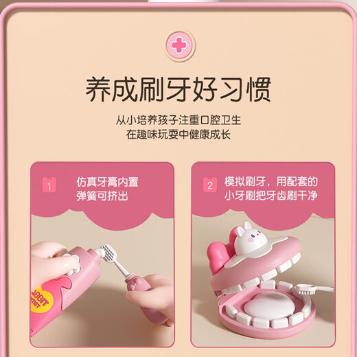 赟娅过家家小医生护士玩具套装儿童女孩生日礼物过家家玩具打针医疗箱 【豪华版】粉色+医疗兔子