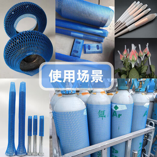 Customized applicable plastic protective net cover nylon thread shaping net industrial shockproof protection net green plant net parts package 120mm (blue net cover 1kg)