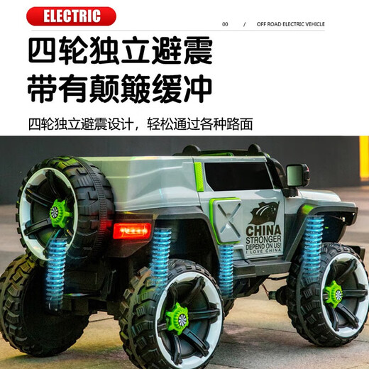 韦尼坦克300儿童电动车 汽四轮越野男女宝宝驾驶遥控玩具可坐大人童车 标配灰-普通电瓶+蓝牙+硬座+硬轮