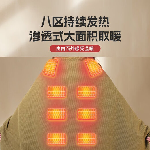 Yang Xiaoyi Yoshoy heating shawl warm-up blanket outdoor household heating shawl blanket graphene heating USB washable leg covering electric heating shawl birthday Christmas gift boutique waffle velvet-cedar apricot eight-zone heating + 5000 mAh power bank hidden zipper pocket 150X80cm