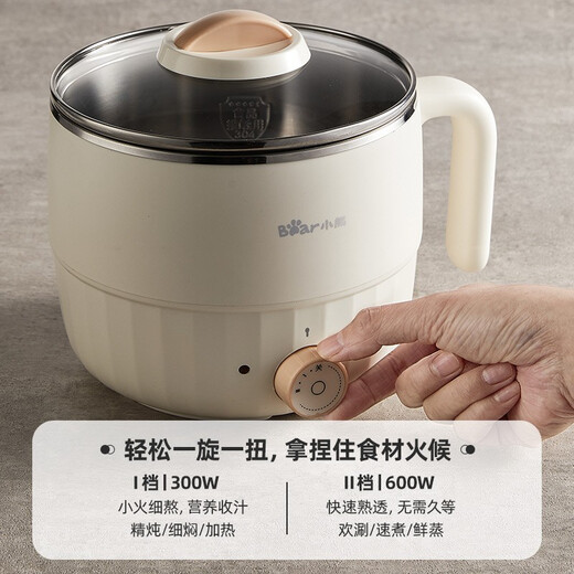 Bear electric cooker, dormitory small pot, small electric pot, student dormitory all-in-one instant noodle hot pot, multi-functional electric hot pot, stainless steel 0-coated F12H2 with steamer, government subsidy