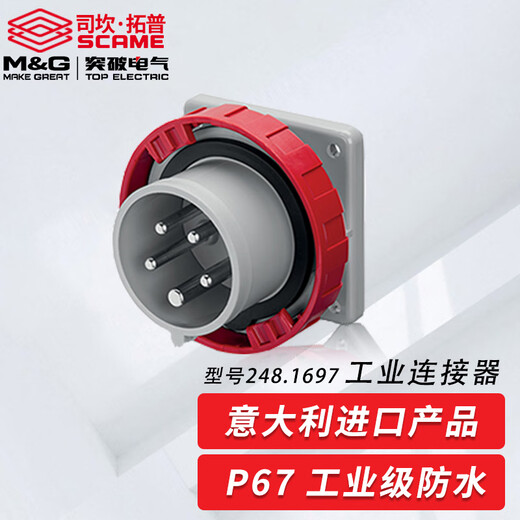 
XMSJ Scantop Aviation Press-installed Industrial Device Plug Connector Three-core Four-core Five-core 16A32A63A 3125A Installed Device Plug 248 points 12593