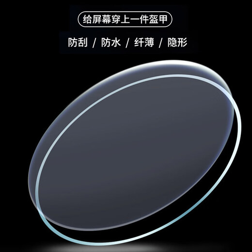 Sufeng is suitable for PACE Pro watch tempered film PACE2 protective film triathlon sports watch pacepro screen film COROS PACE3 dust plug pace3 hand HD tempered film * 1 piece + dust plug * 1 + suction Gaochi PACE Pro other mobile phone models