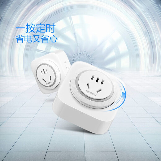 公牛16A定时器插座大功率机械智能循环断电排插空调热水器定时开关电动车充电自动断电插线板 大功率机械定时器GND-2D