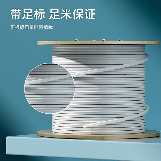 SAMZHE carrier-grade leather fiber optic butterfly indoor single-mode dual-core fiber optic home line 2-core 2-steel fiber optic cable white 50 meters FH22-50B