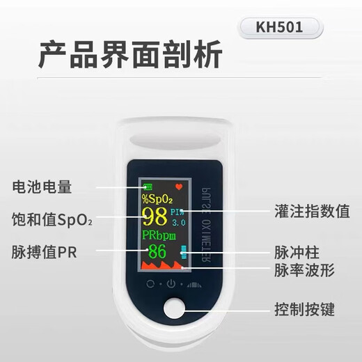【京健康】制氧机家用氧气机老人吸氧机孕妇氧气呼吸机小型便携式 LED血氧仪 发货