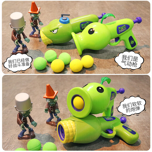 
Genuine Plant vs. Zombies Children's Toy Gun Gift Box Pea Corn Cannon Shooter Soft Glue Cannonball Pneumatic Gun 686-189 Double Gun Combination + Zombie Doctor
