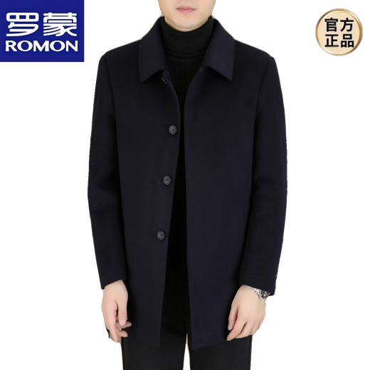 ROMON woolen woolen coat men's mid-length double-sided woolen coat winter goose down lining woolen woolen windbreaker 24628 gray high-end double-sided woolen coat (removable feather M 170 (95-115Jin Jin equals 0.5 kg)