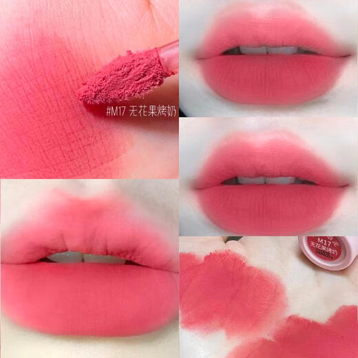 Akf Lip Mud Lipstick lèvres 1 Glaze Lips Huile Femmes M07 NICHE BRANDE ABLOSIBLE Étudiant mat M01M20 Couleur Afk M20 # AMAND OAT Milk 2 693 95 Daily Divers