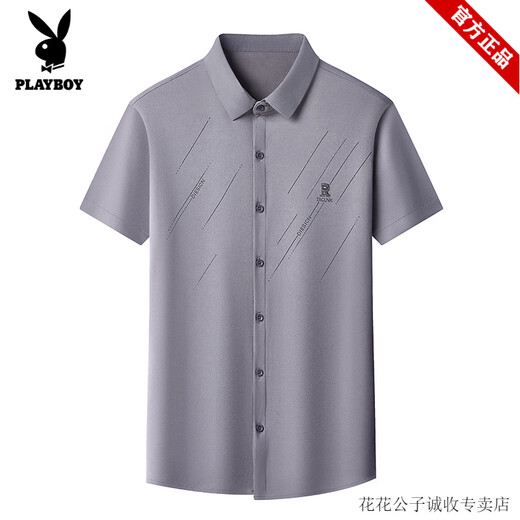 花花公子（PLAYBOY）短袖衬衫男夏季新款冰丝无痕垂感免烫商务休闲衬衣男潮流职业工装 6626白色 短袖衬衫 L 170建议116-131斤
