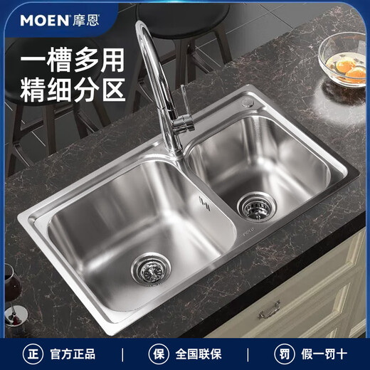 Moen sink double-slot set thickened 304 stainless steel brushed home kitchen sink basin above and below the sink stainless steel double basin 29104SL+60501 faucet