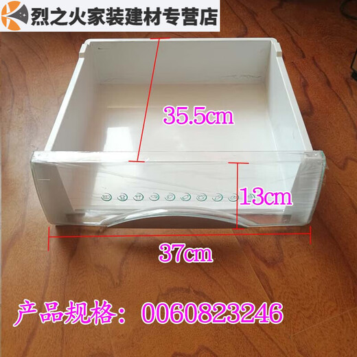 Clcey Universal Refrigerator Dather Refrigération and Freezing Accessoires universels 176/196/215/186/206 Boîte de tiroir Haier Full Dumpling Plate 5009