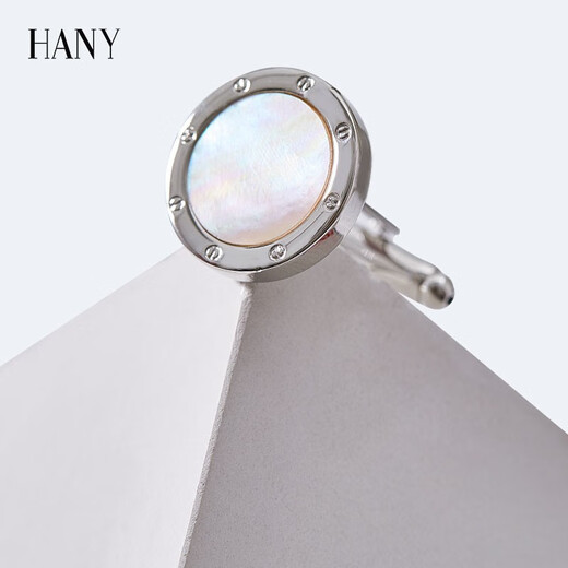 汉尼（HANY）袖扣男士法式衬衫袖钉复古衬衣袖口衬衣扣纽扣精致简约送男友礼物 银贝珍典