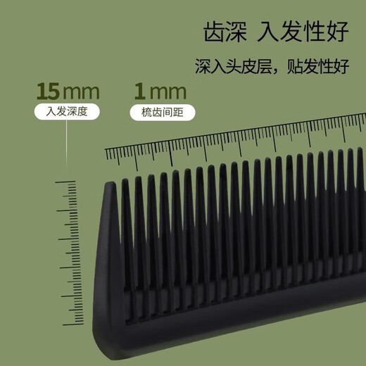 梳子女士专用长发家用梳头盘发尖尾梳美发专用儿童女孩理发梳 理发剪-挑发梳 无规格