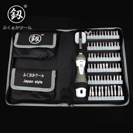 Daihuo Fukuoka 9226 Sac à fermeture éclair Strong à cliquet