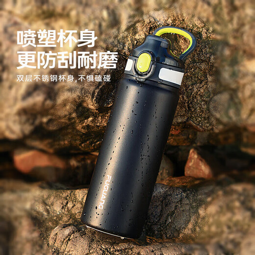 Fuguang insulated cup for middle and high school students large capacity 316L men's and women's straw water cup spring cover car sports cup 720ml